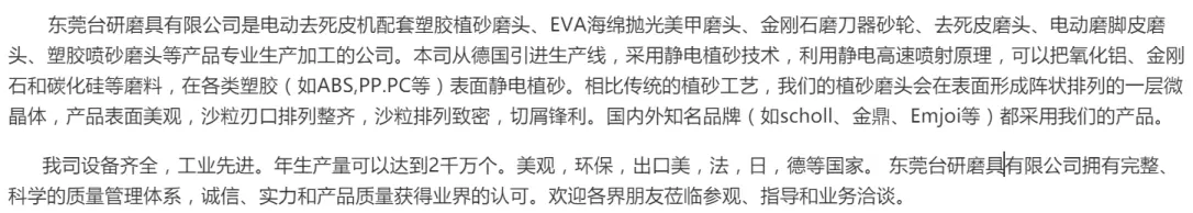 金刚石磨刀器砂轮片