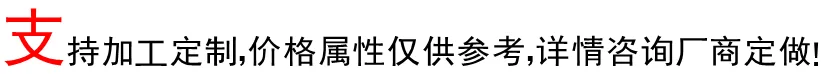 ABS塑胶喷砂加工